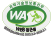 과학기술정보통신부 WA(WEB접근성) 품질인증 마크, 웹와치(WeWatch) 2022.2.2~2023.2.1
